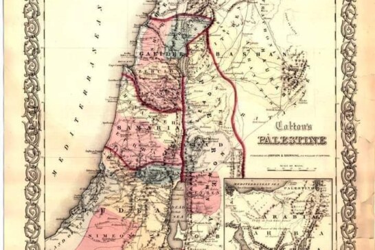 خريطة لفلسطين توضح حدود فلسطين التاريخية هي خارطة أثرية موثقة رسمها العالم الامريكي الجيغرافي Bradford, Thomas في عام 1835 م أي قبل 180 عام