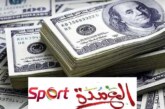 سعر الدولار اليـوم الخميس 22 سبتمبر 2022 فى مصر بجميع البنوك