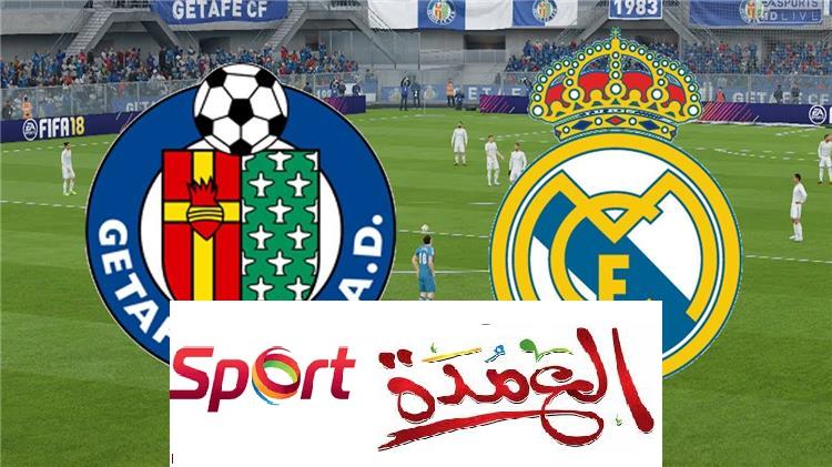 موعد مباراة ريال مدريد وخيتافي اليوم 