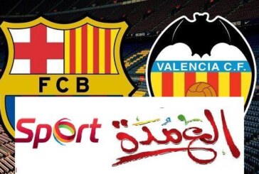 بث مباشر مباراة برشلونة وفالنسيا barcelona vs valencia لايف live جودة عالية فى الدوري الاسباني