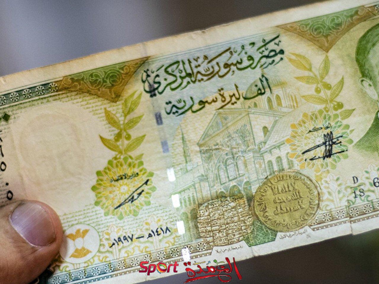 ارتفاع سعر الدولار في سوريا اليوم الخميس 17-11-2022 .. الدولار مقابل الليرة السورية