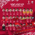 قائمة منتخب قطر كأس العالم 2022 مواعيد مباريات المنتخب القطري في المونديال