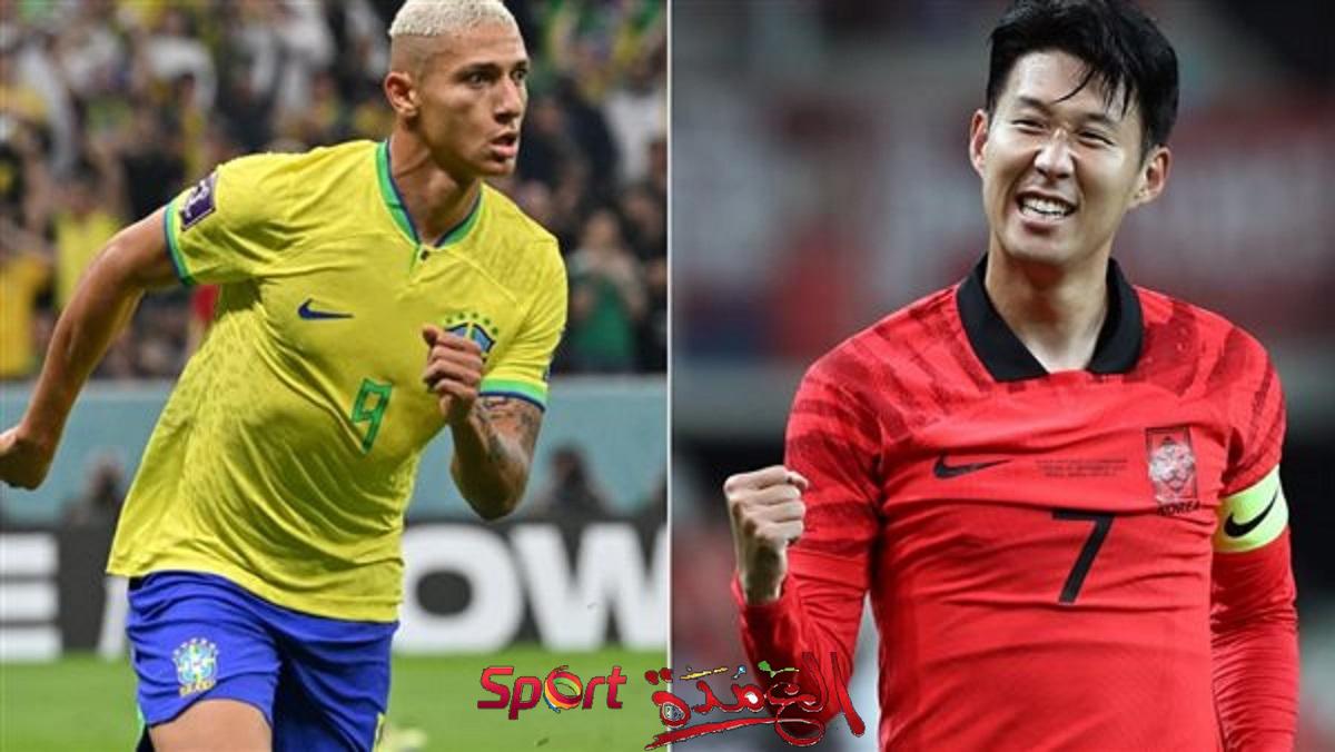 معلق مباراة البرازيل ضد كوريا الجنوبية