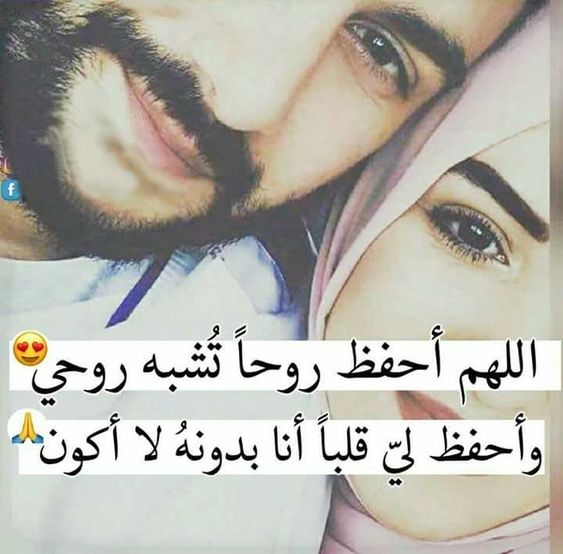 خلفيات حب رومانسية