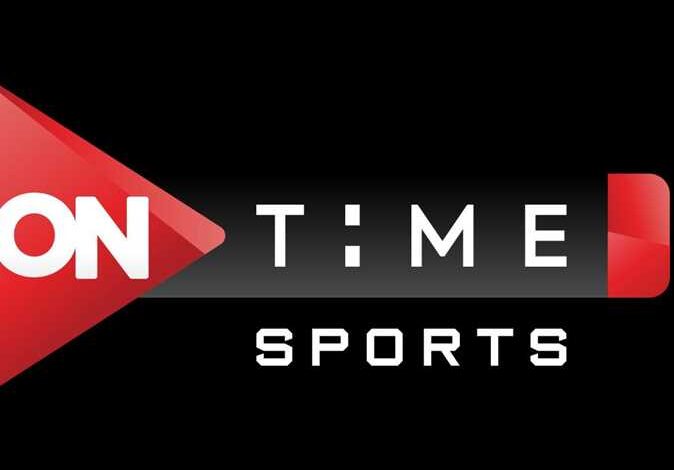 تردد قناة اون تايم سبورت 2023 on time sport