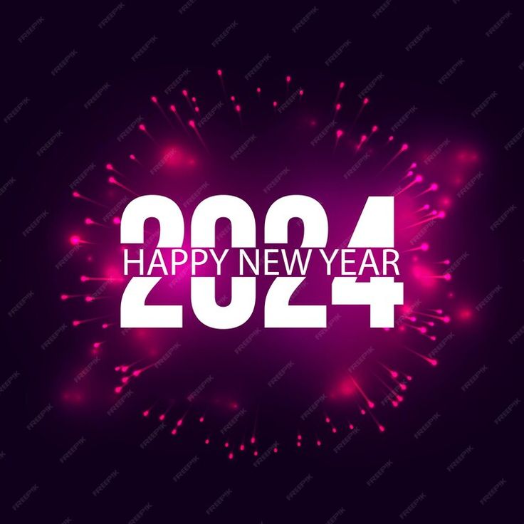 رسائل تهنئة بالعام الجديد 2024