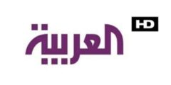 تردد قناة العربية الجديد 2024 على النايل سات وجميع الاقمار وطريقة ضبط جهاز الاستقبال