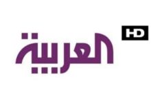 تردد قناة العربية