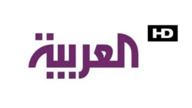 تردد قناة العربية