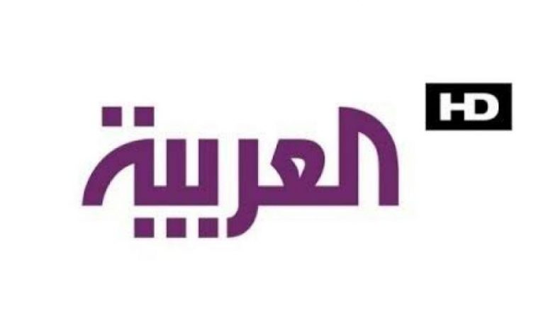تردد قناة العربية