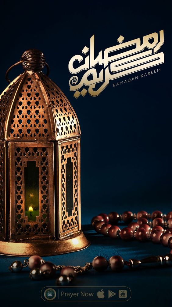 أجمل أرق رسائل تهنئة رمضان 1445