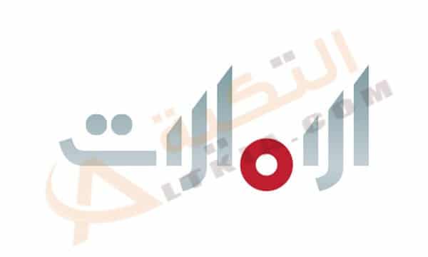 تردد قناة ابو ظبي الامارات