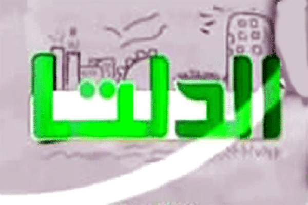 تردد قناة