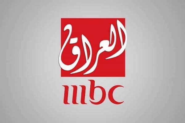 تردد قناة MBC العراق