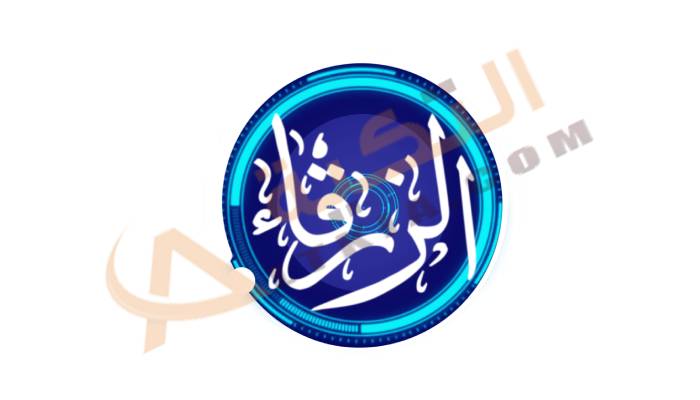 تردد قناة الزرقاء السودانية