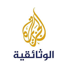 تردد قناة الجزيرة الوثائقية