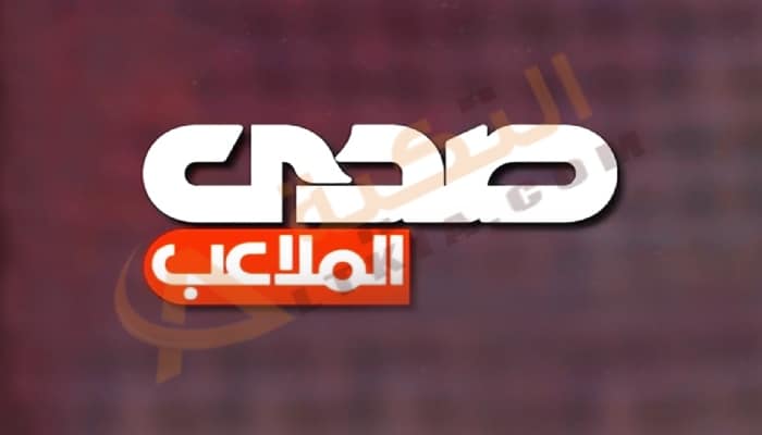 تردد قناة صدي الملاعب