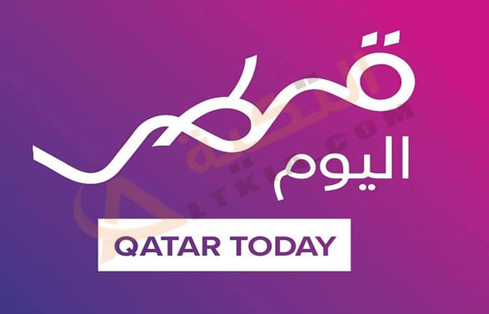 تردد قناة قطر اليوم