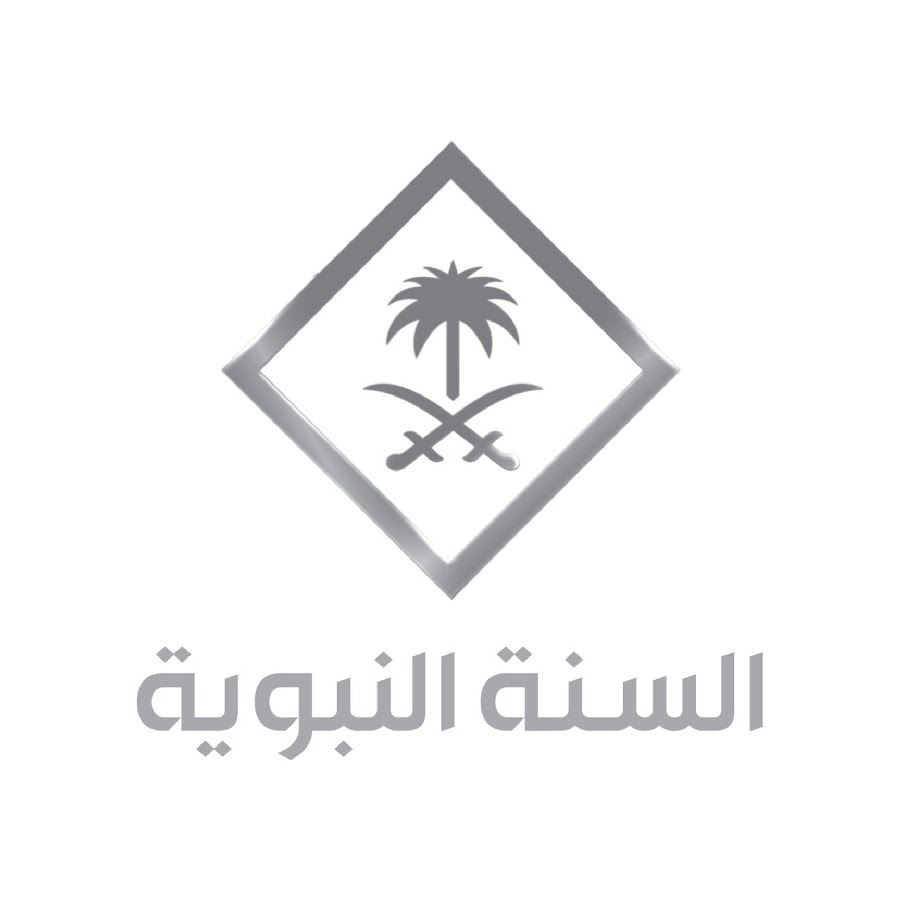 تردد قناة السنة النبوية