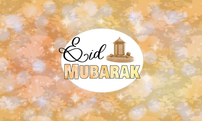 اجمل تهاني عيد الأضحى المبارك