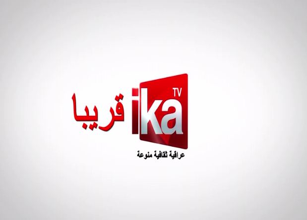 تردد قناة IKA