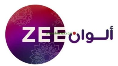 تردد قناة زي ألوان