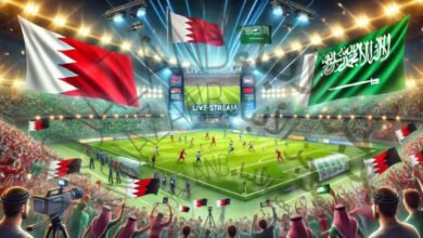مباشر مشاهدة مباراة السعودية ضد البحرين في كأس الخليج 2024