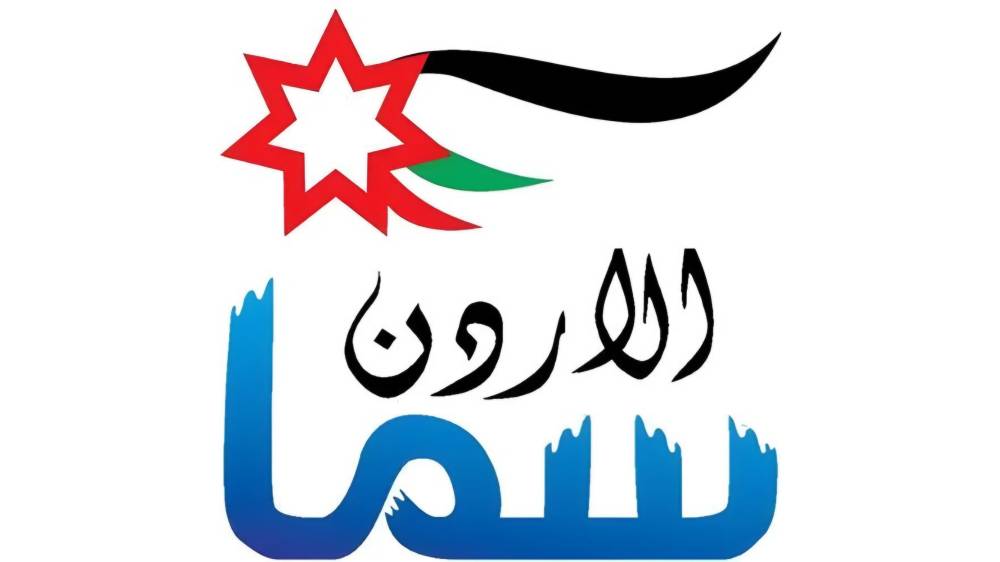 سما الأردن