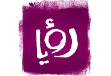 تردد قناة رؤيا على النايل سات 2025: جميع الترددات الصحيحة Roya