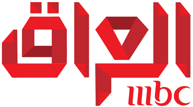 MBC العراق