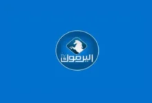تردد قناة اليرموك علي نايل سات 2025