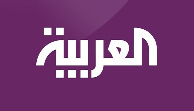 العربية