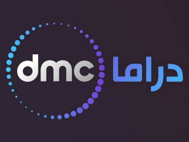 تردد قناة دي إم سي دراما الجديد