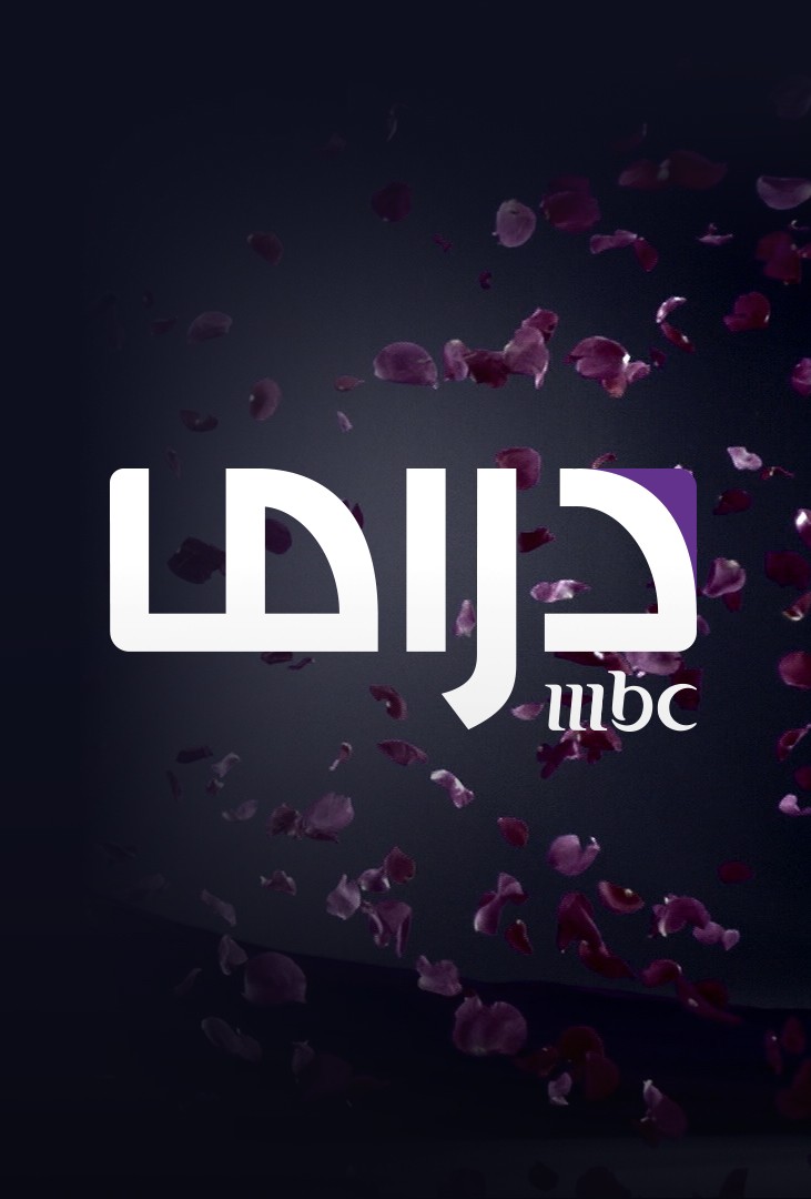 MBC Drama