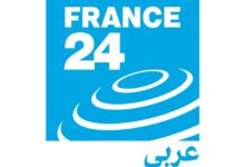 تردد قناة فرانس 24 بالعربية