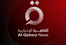 تردد قناة القاهرة الإخبارية