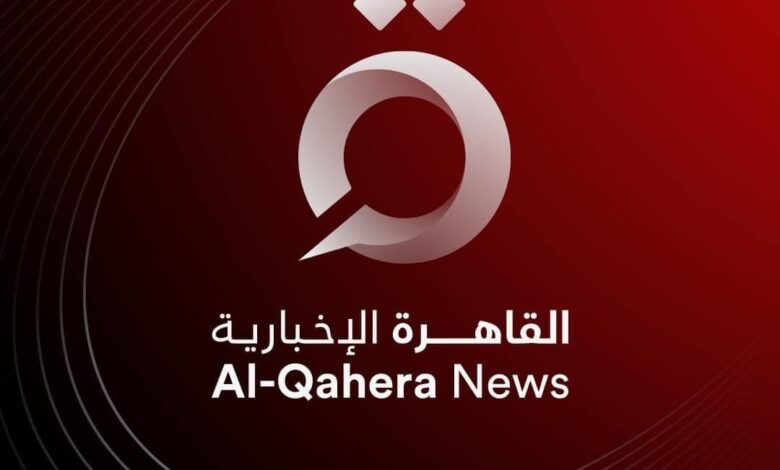 تردد قناة القاهرة الإخبارية