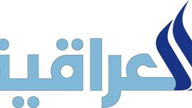 تردد قناة العراقية