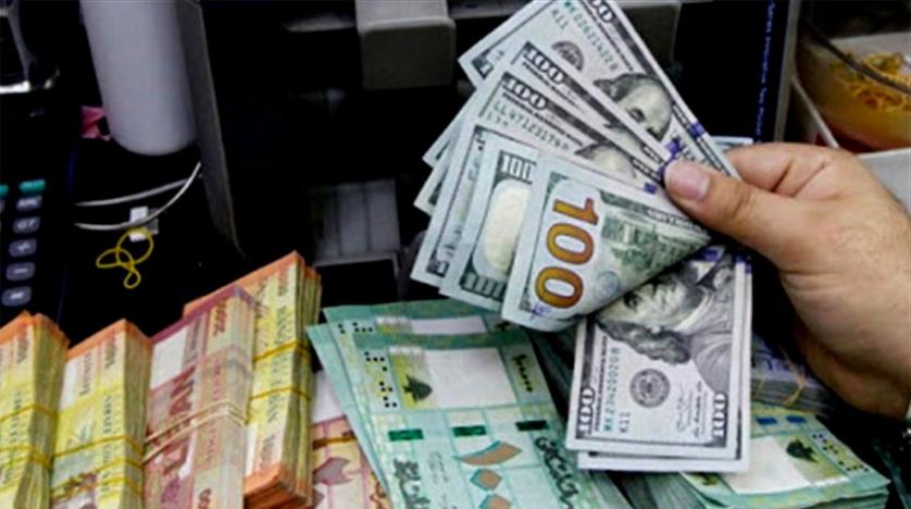 سعر الدولار مقابل الليرة اللبنانية اليوم
