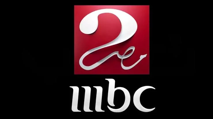MBC مصر 2