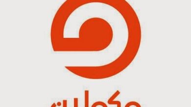 تردد قناة مكملين 2025
