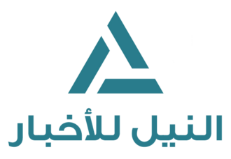 النيل الثقافية