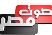 تردد قناة صوت مصر العمامي