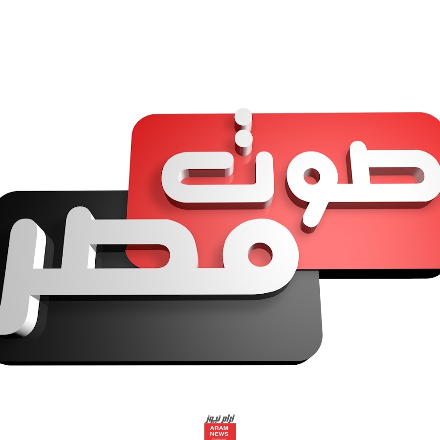 تردد قناة صوت مصر العمامي