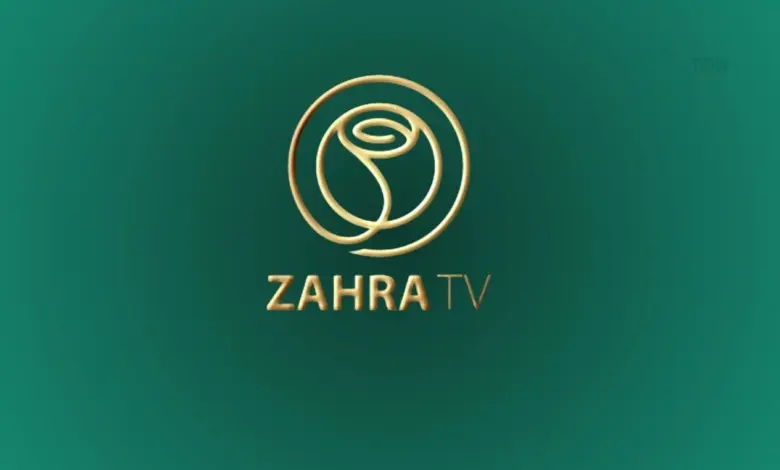 تردد قناة زهرة الجزائرية