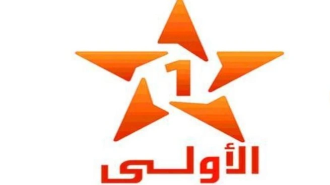 قناة الأولى المغربية
