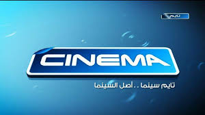 تايم سينما