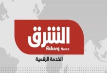 قناة الشرق نيوز على النايل سات