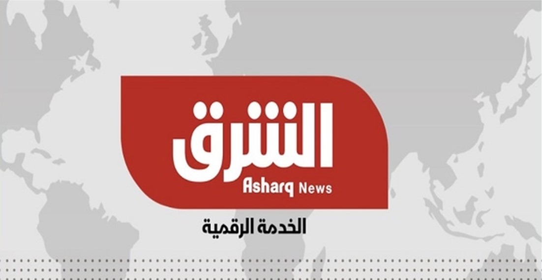 قناة الشرق نيوز على النايل سات