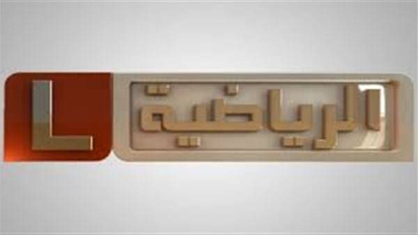 ليبيا الرياضية 1